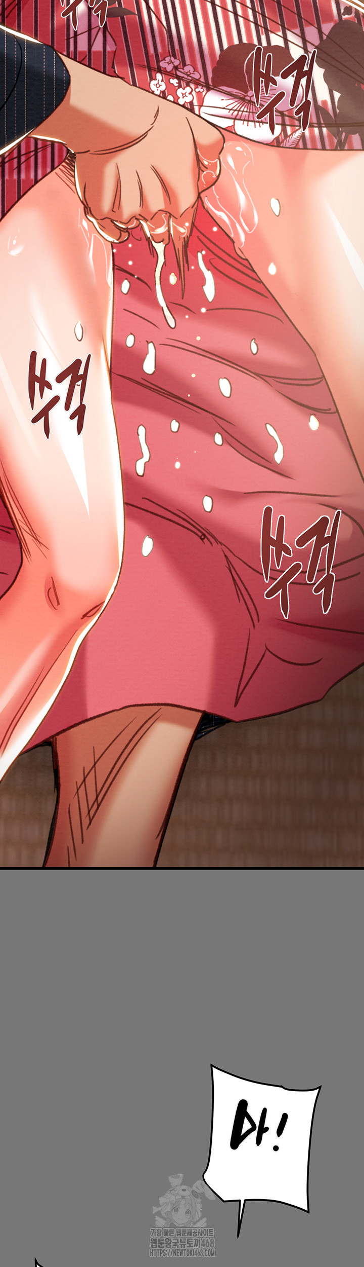 The Man Who Devours Raw - Chapter 76 [photo 71] - MangaPorn