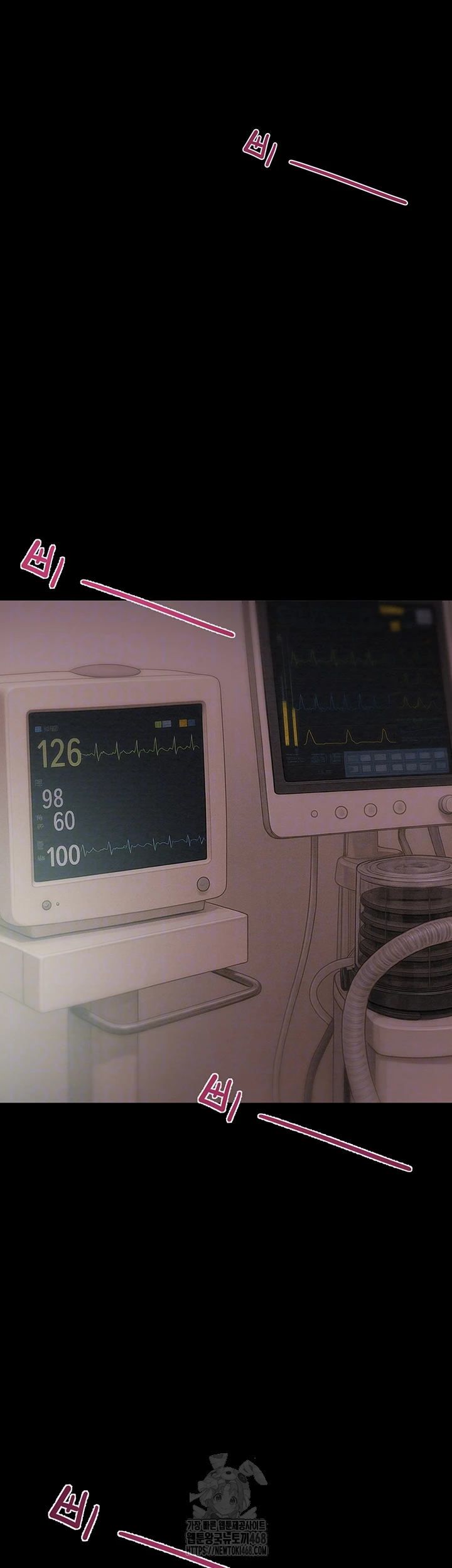 The Man Who Devours Raw - Chapter 76 [photo 8] - MangaPorn