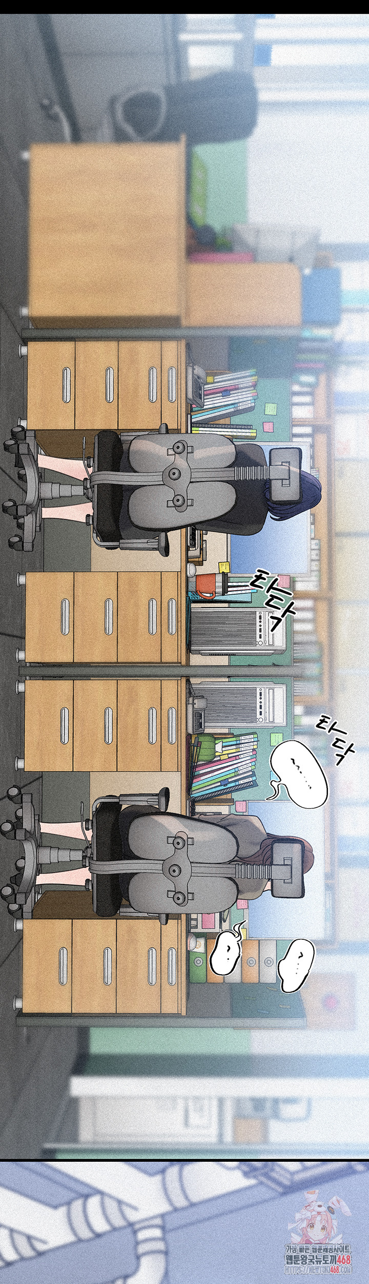 Not the Daughter, but the Mother Raw - Chapter 71 [photo 1] - MangaPorn