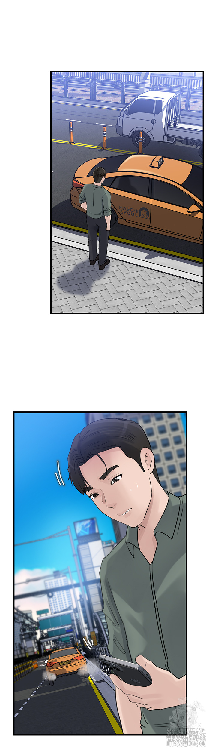 Not the Daughter, but the Mother Raw - Chapter 71 [photo 27] - MangaPorn