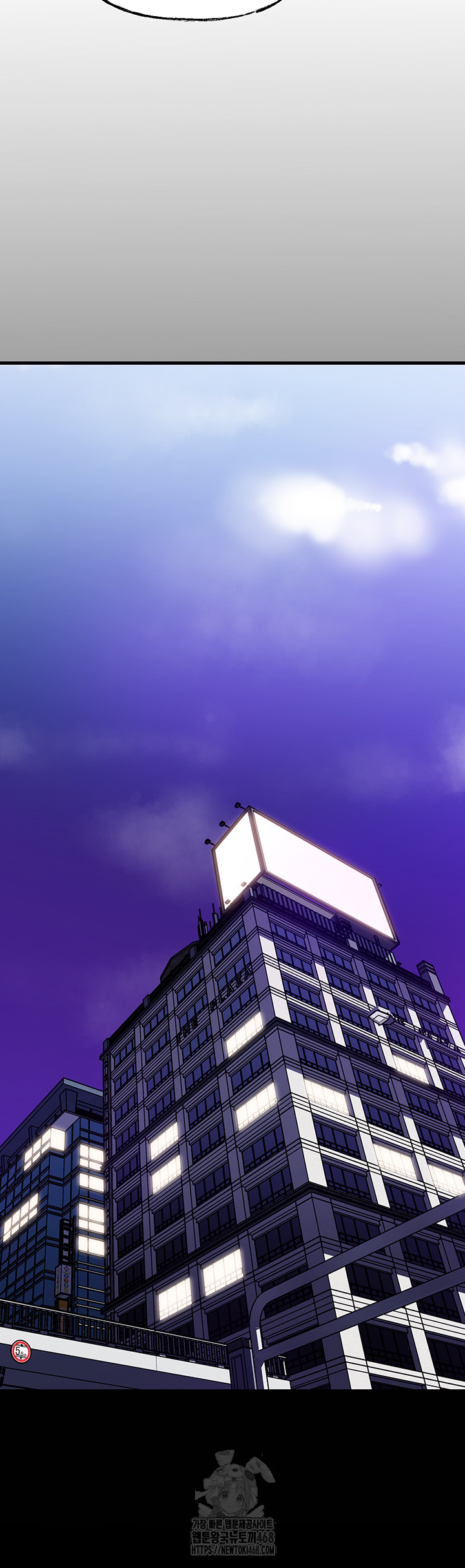 Not the Daughter, but the Mother Raw - Chapter 71 [photo 32] - MangaPorn