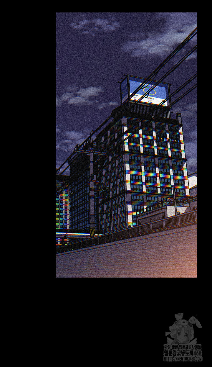 Not the Daughter, but the Mother Raw - Chapter 71 [photo 6] - MangaPorn