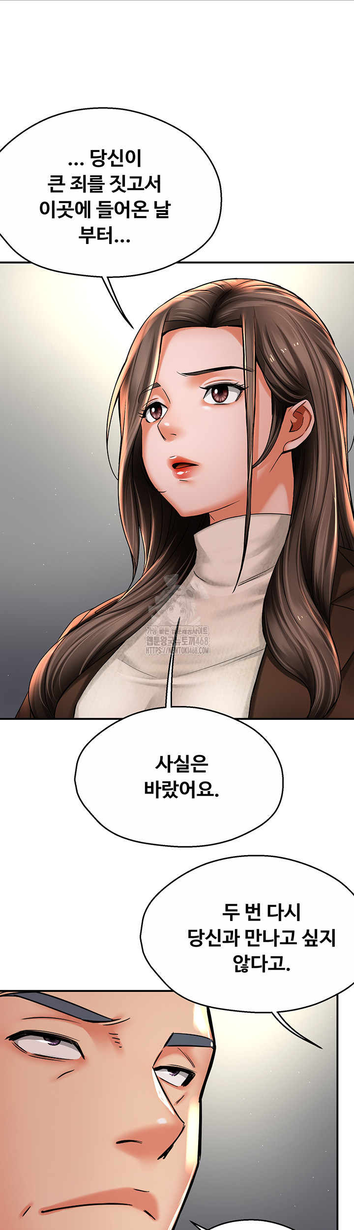 Yogurt Ladies Raw - Chapter 79 [photo 11] - MangaPorn