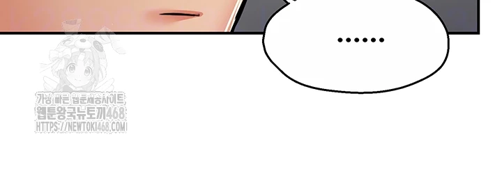 Yogurt Ladies Raw - Chapter 79 [photo 12] - MangaPorn