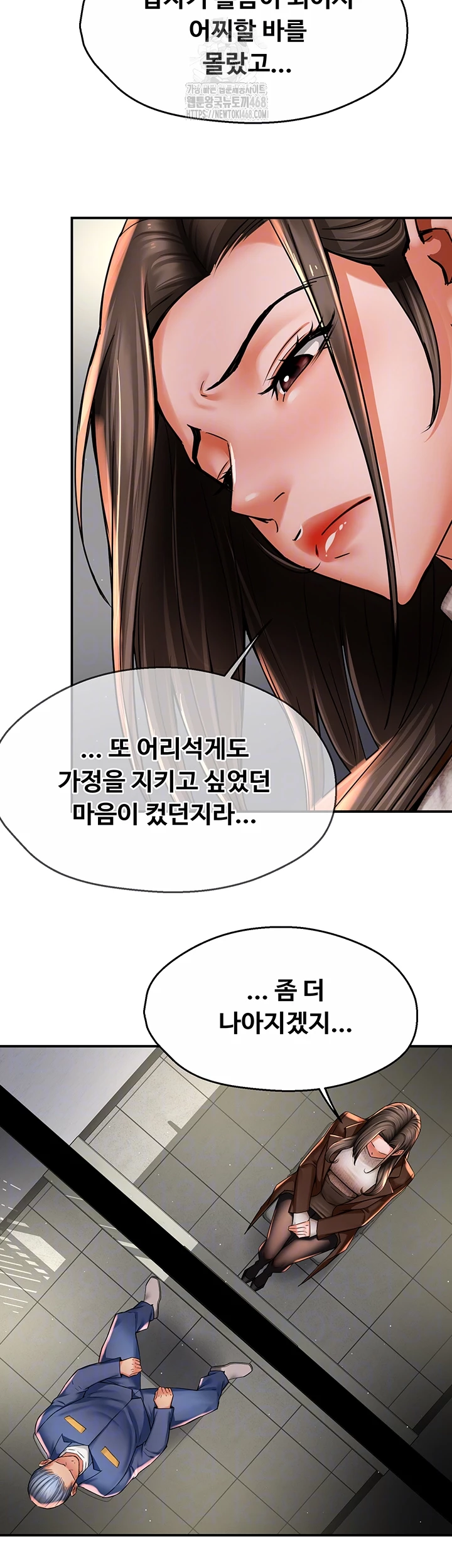 Yogurt Ladies Raw - Chapter 79 [photo 14] - MangaPorn