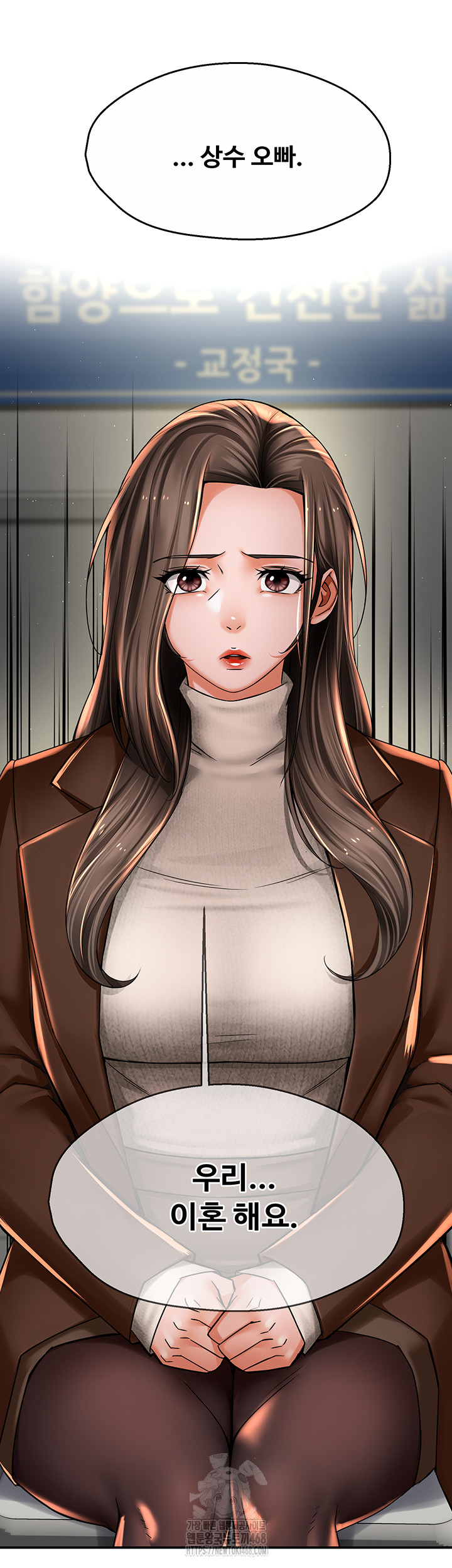 Yogurt Ladies Raw - Chapter 79 [photo 19] - MangaPorn