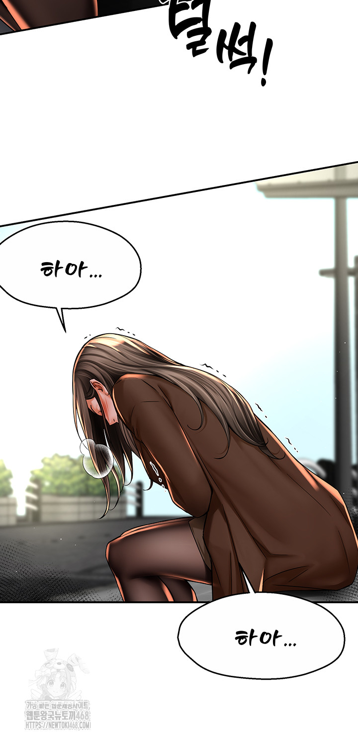 Yogurt Ladies Raw - Chapter 79 [photo 25] - MangaPorn