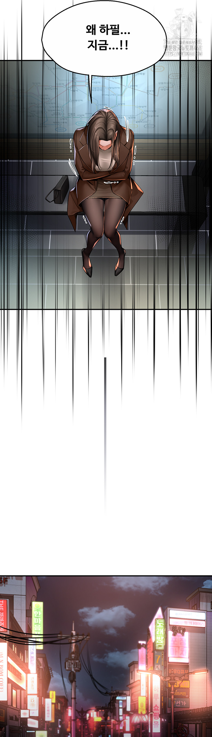 Yogurt Ladies Raw - Chapter 79 [photo 27] - MangaPorn