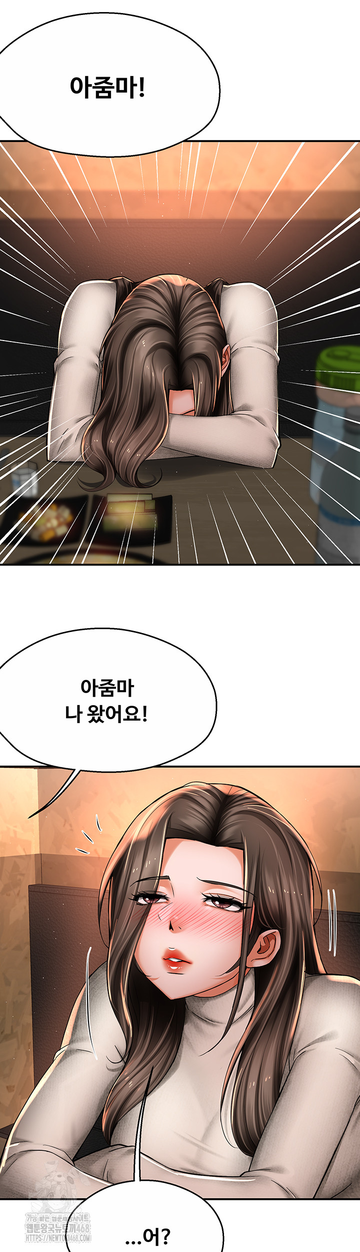 Yogurt Ladies Raw - Chapter 79 [photo 32] - MangaPorn