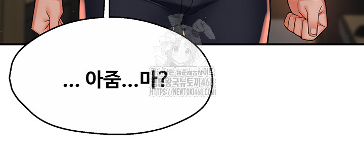 Yogurt Ladies Raw - Chapter 79 [photo 34] - MangaPorn