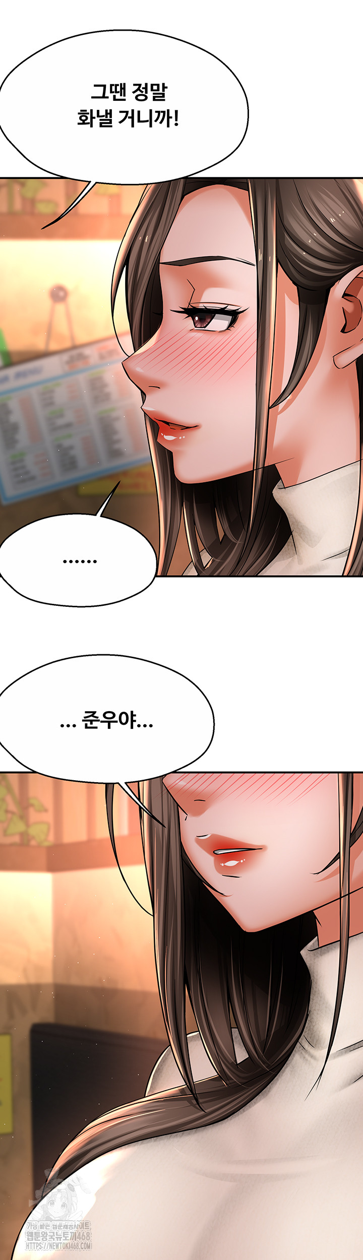 Yogurt Ladies Raw - Chapter 79 [photo 41] - MangaPorn