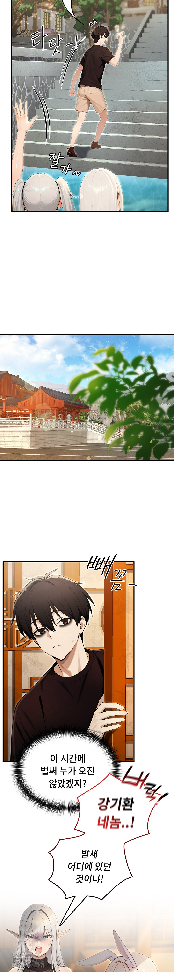 Isekai Dragondick Knight Commander Raw - Chapter 61 [photo 15] - MangaPorn