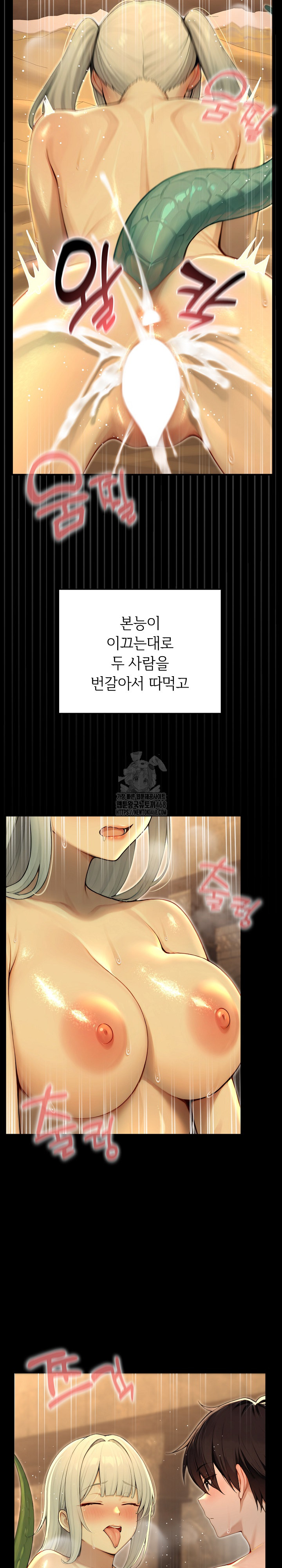 Isekai Dragondick Knight Commander Raw - Chapter 61 [photo 6] - MangaPorn