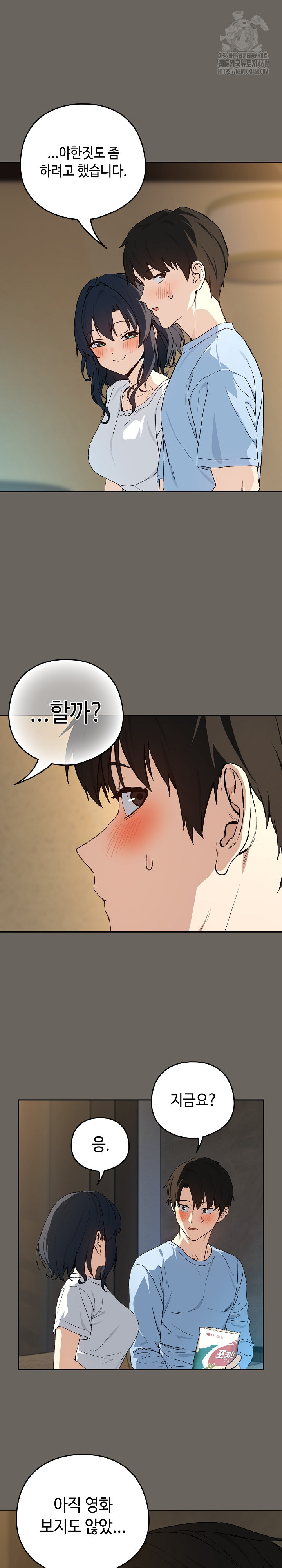 After Work Love Affairs Raw - Chapter 100 [photo 17] - MangaPorn