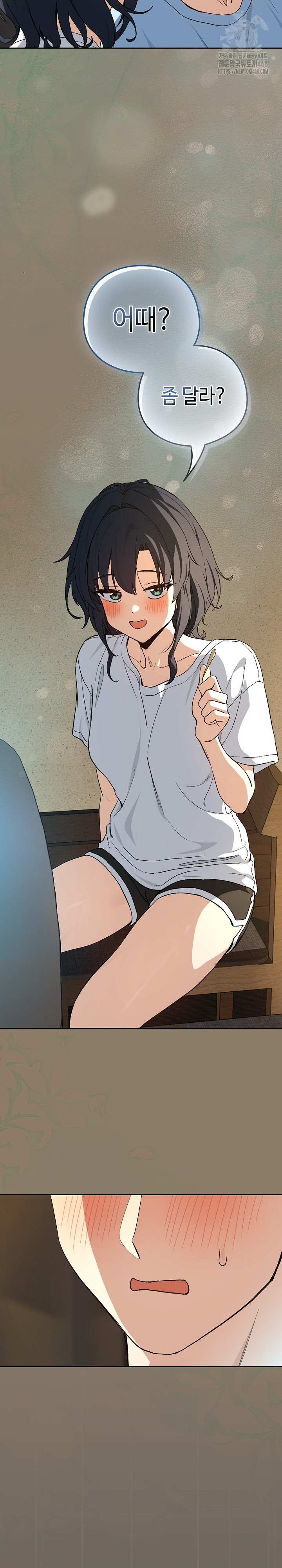 After Work Love Affairs Raw - Chapter 100 [photo 19] - MangaPorn