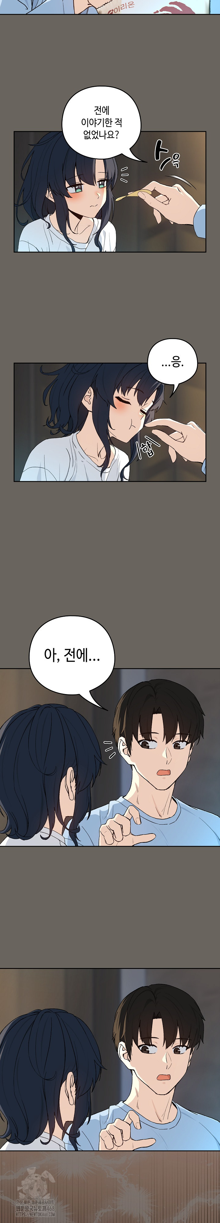 After Work Love Affairs Raw - Chapter 100 [photo 8] - MangaPorn