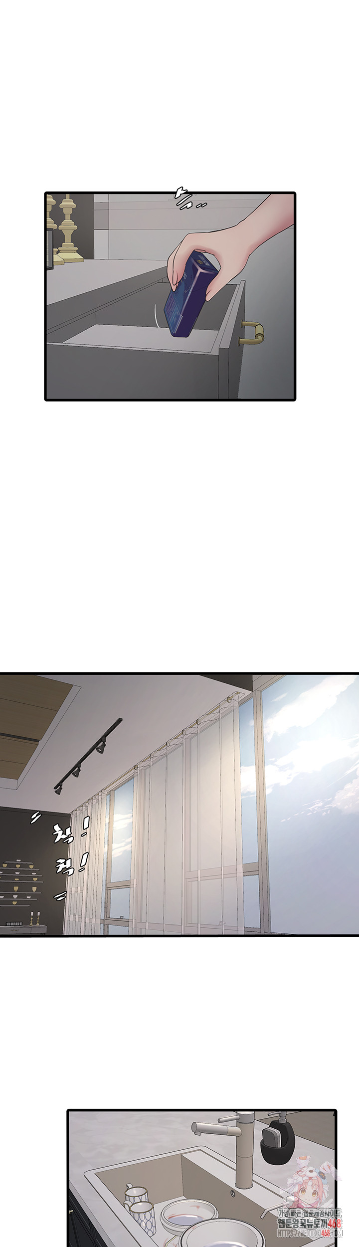 Ajummas Inspection Diary Raw - Chapter 104 [photo 1] - MangaPorn