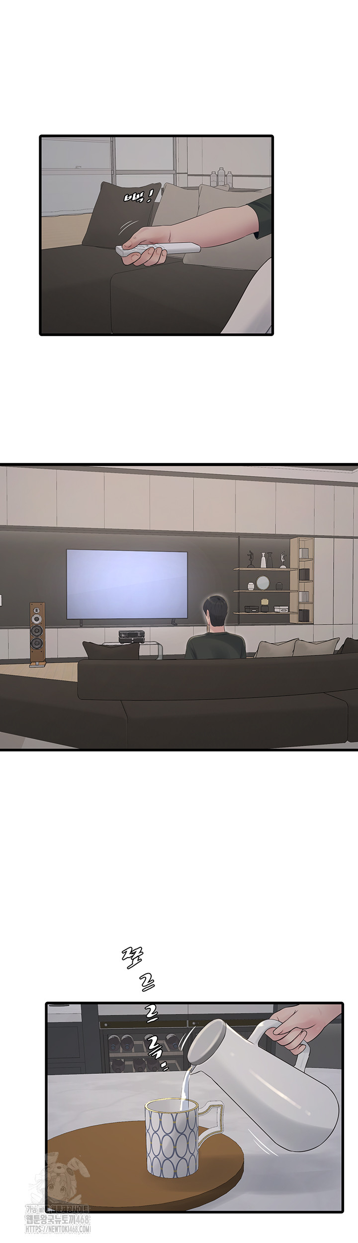 Ajummas Inspection Diary Raw - Chapter 104 [photo 11] - MangaPorn