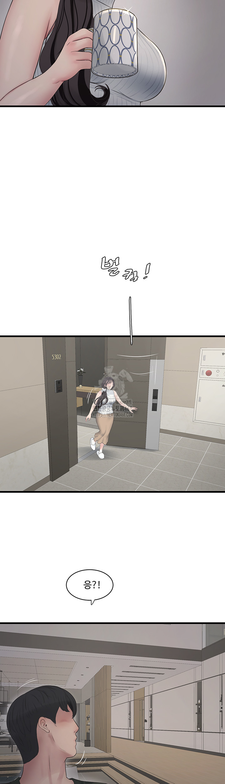 Ajummas Inspection Diary Raw - Chapter 104 [photo 13] - MangaPorn