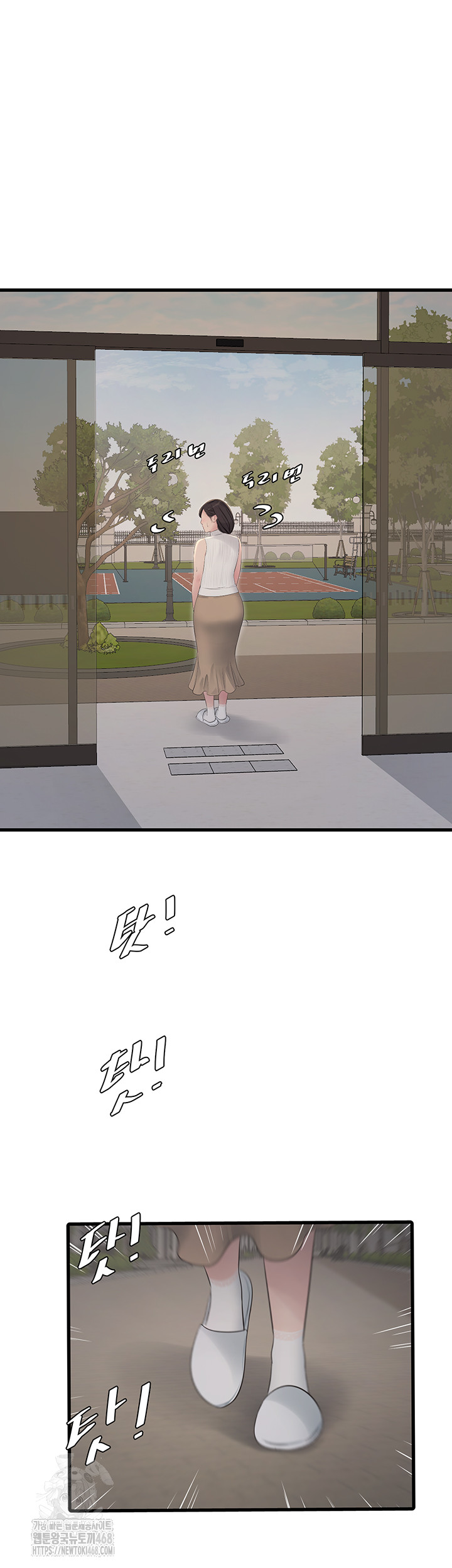 Ajummas Inspection Diary Raw - Chapter 104 [photo 16] - MangaPorn