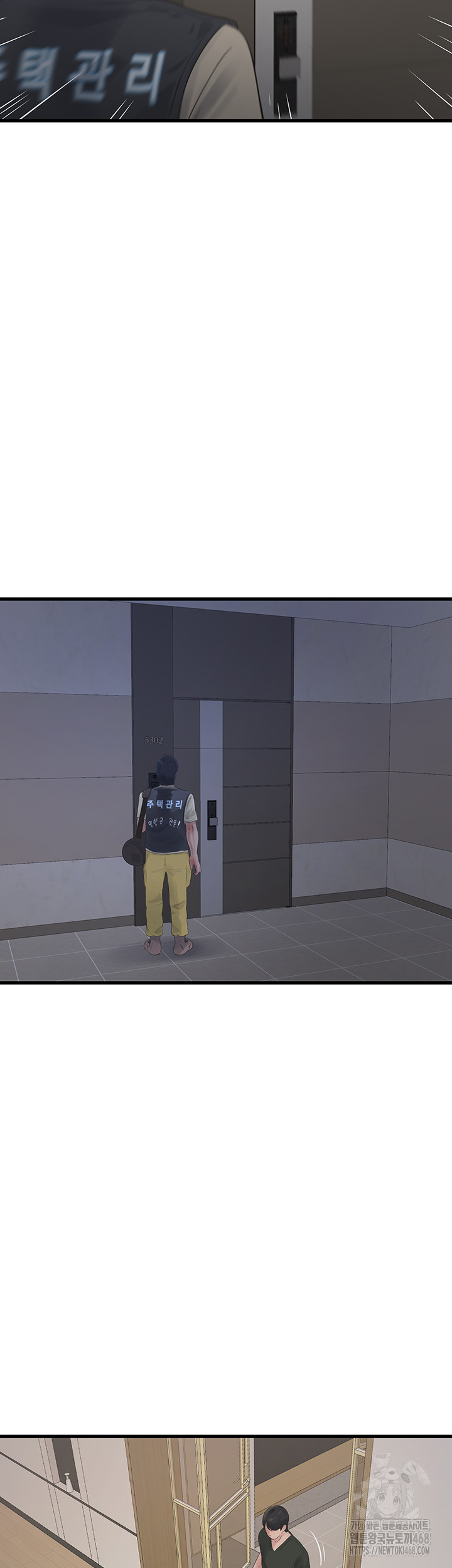 Ajummas Inspection Diary Raw - Chapter 104 [photo 32] - MangaPorn