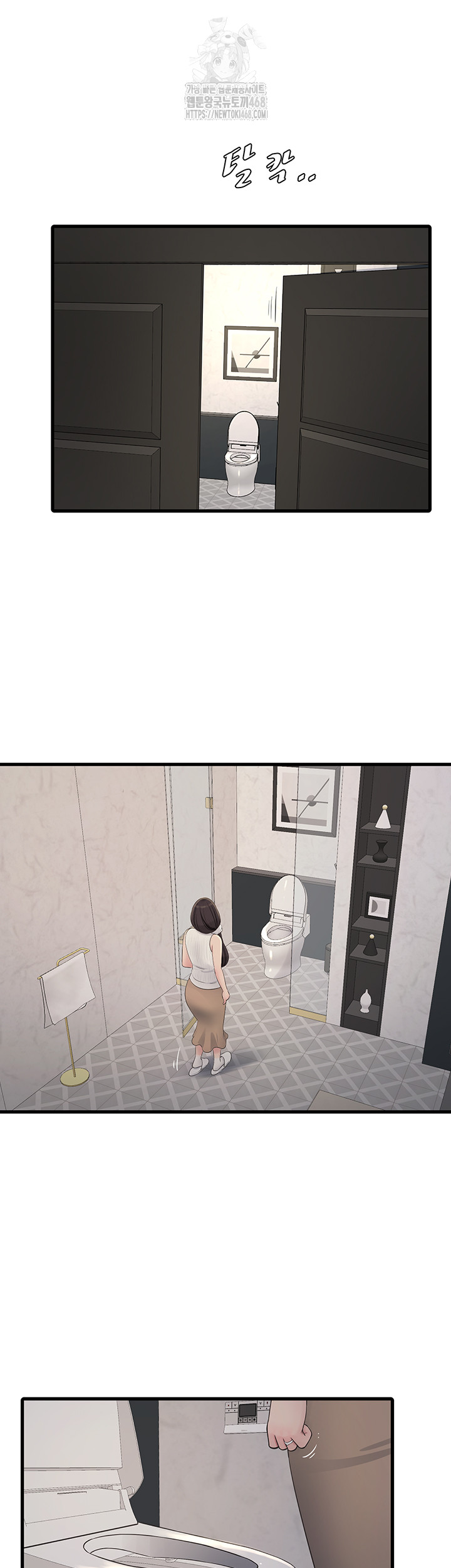 Ajummas Inspection Diary Raw - Chapter 104 [photo 36] - MangaPorn