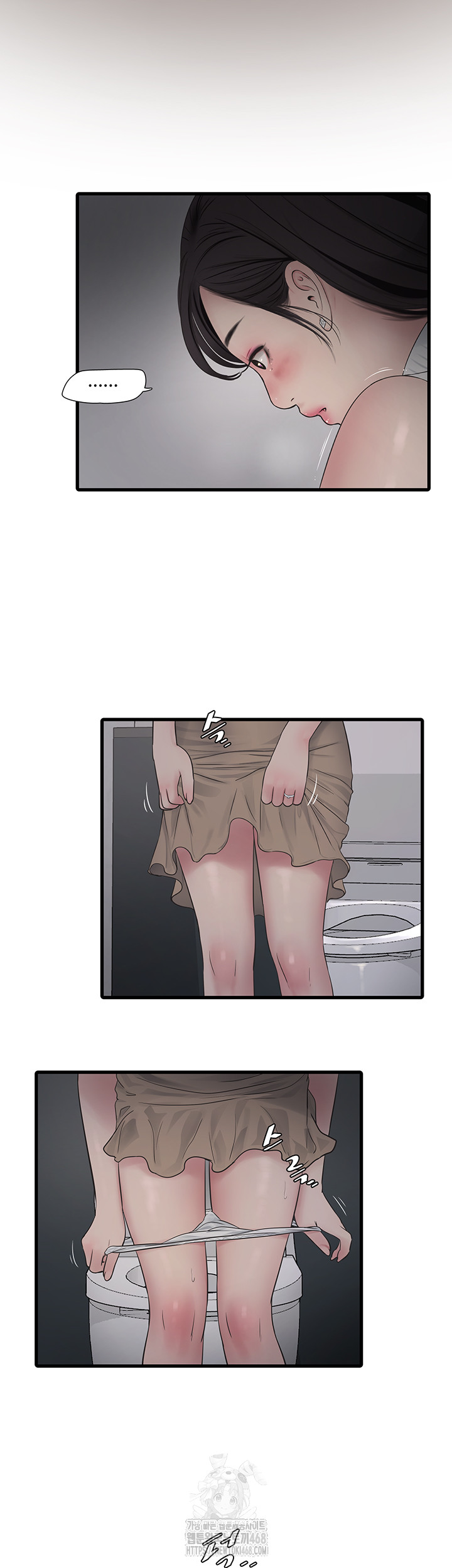 Ajummas Inspection Diary Raw - Chapter 104 [photo 38] - MangaPorn