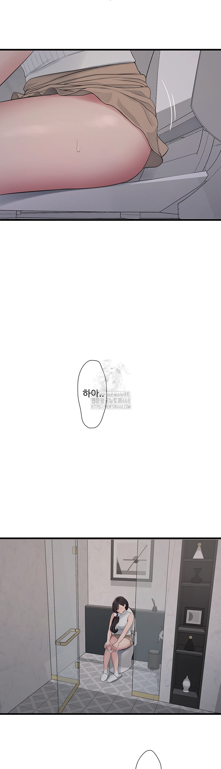 Ajummas Inspection Diary Raw - Chapter 104 [photo 39] - MangaPorn