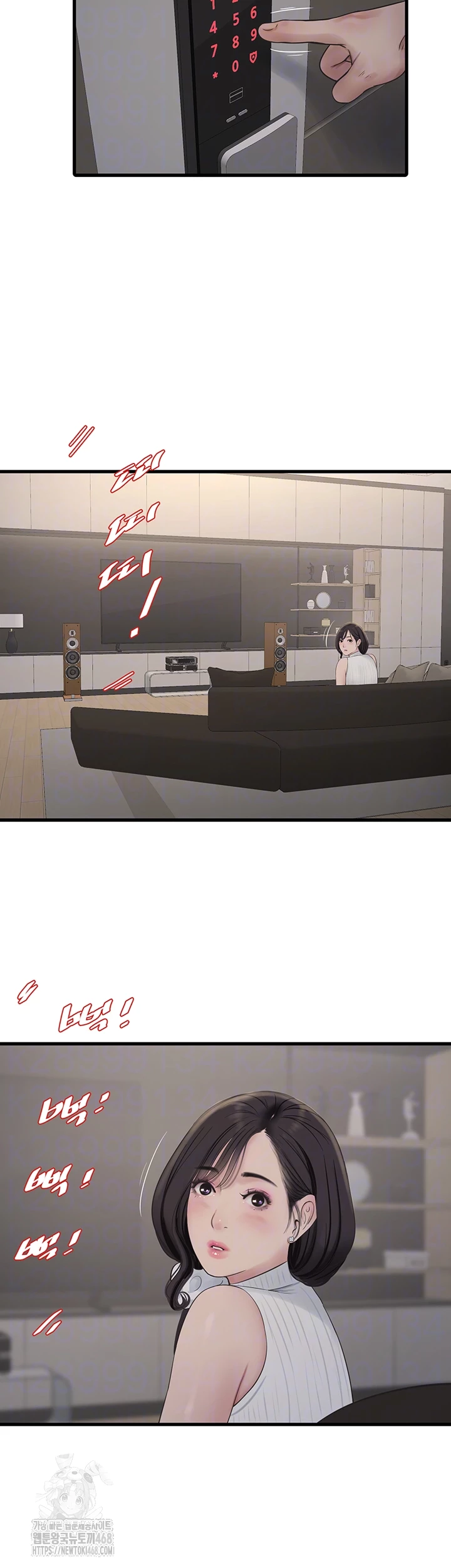 Ajummas Inspection Diary Raw - Chapter 104 [photo 4] - MangaPorn