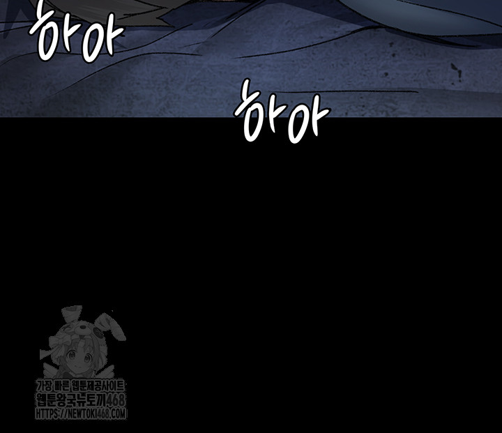 Night Hospital Raw - Chapter 123 [photo 15] - MangaPorn