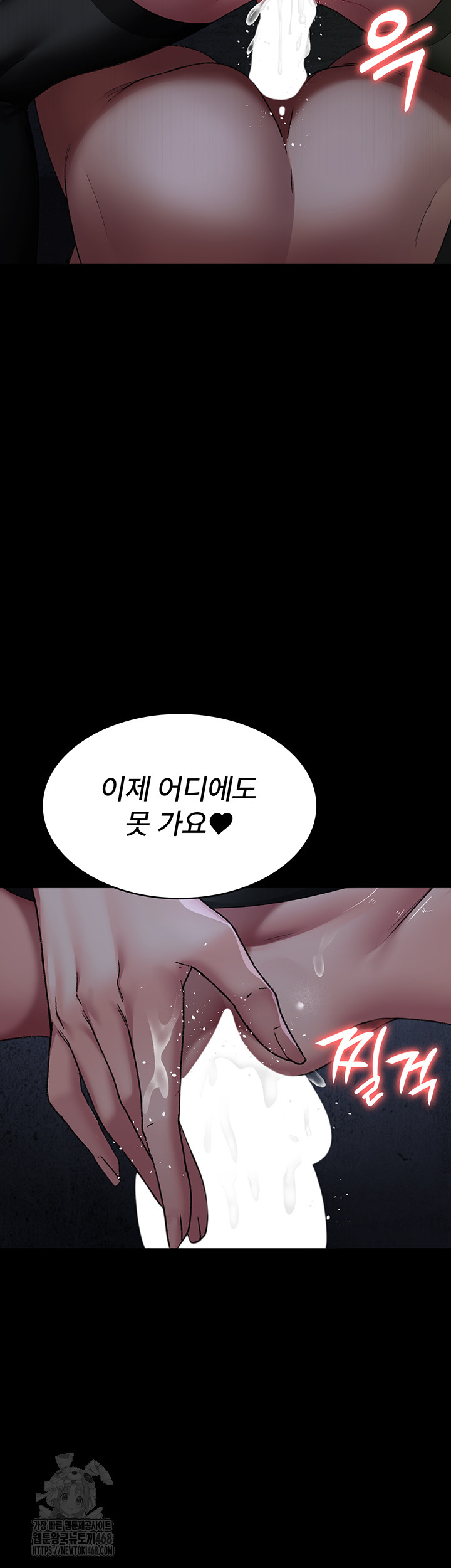 Night Hospital Raw - Chapter 123 [photo 45] - MangaPorn