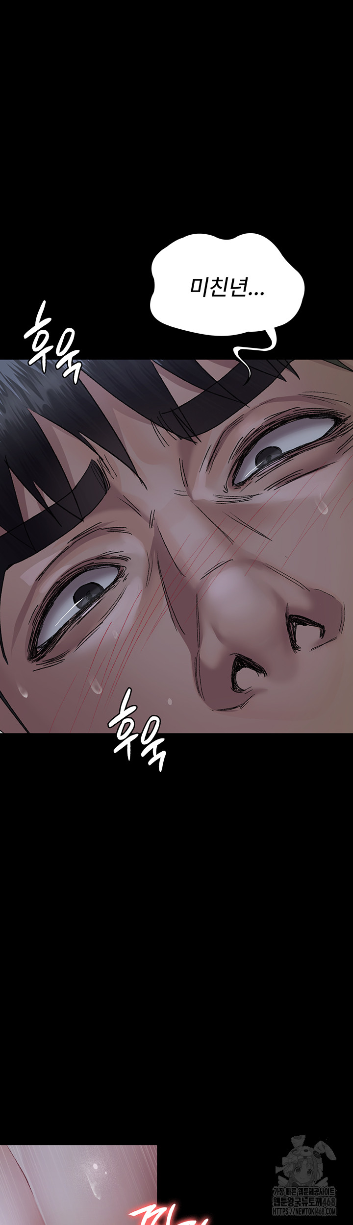 Night Hospital Raw - Chapter 123 [photo 48] - MangaPorn