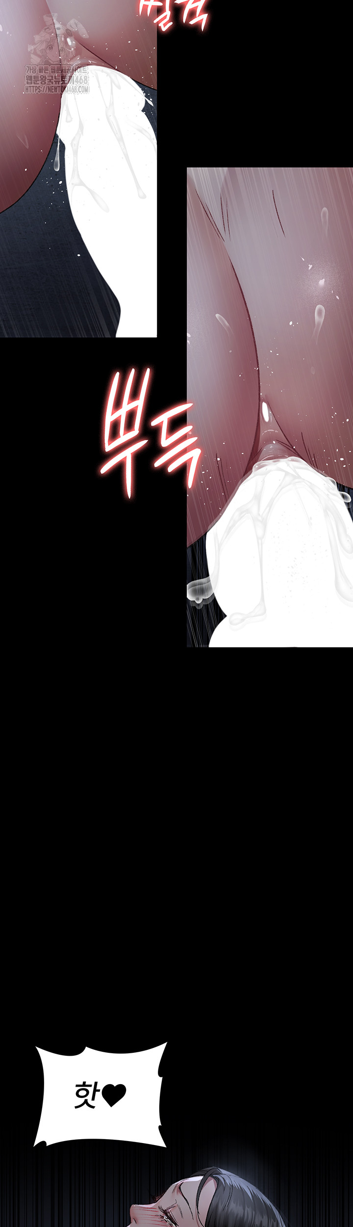 Night Hospital Raw - Chapter 123 [photo 49] - MangaPorn