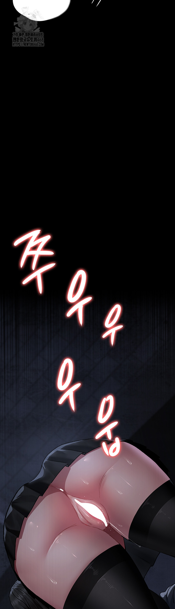 Night Hospital Raw - Chapter 123 [photo 5] - MangaPorn