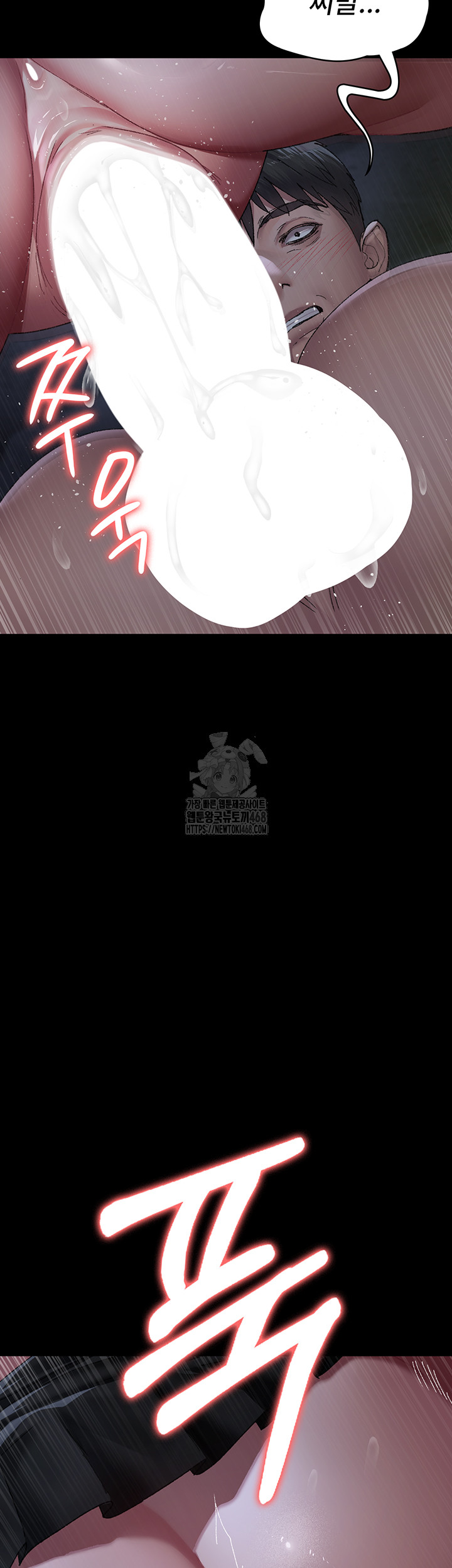 Night Hospital Raw - Chapter 123 [photo 51] - MangaPorn