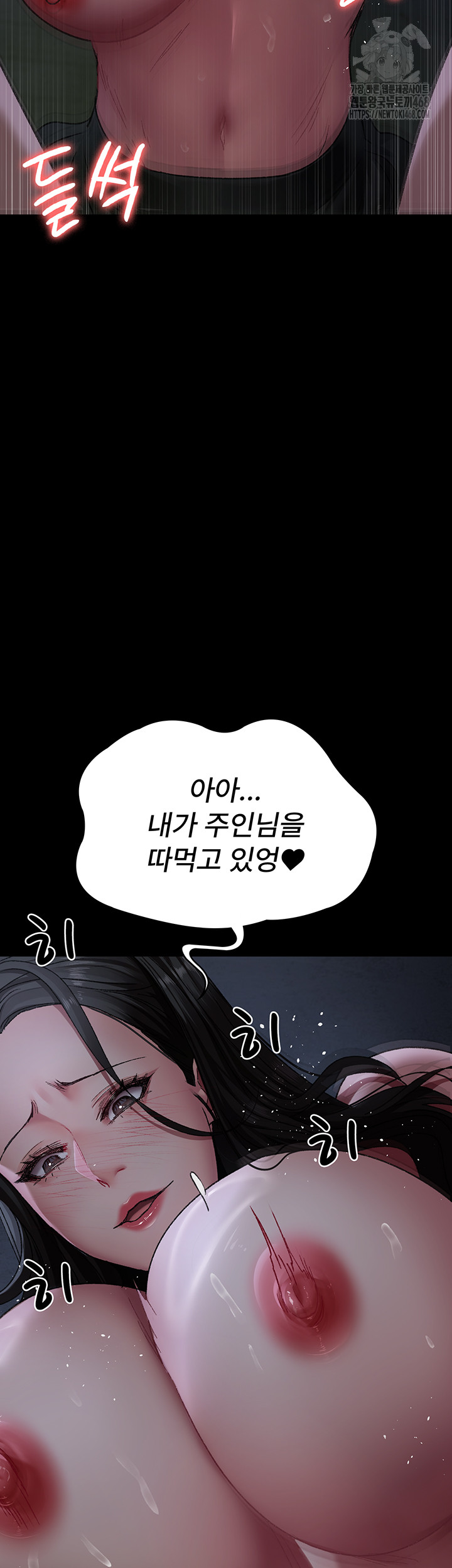 Night Hospital Raw - Chapter 123 [photo 53] - MangaPorn