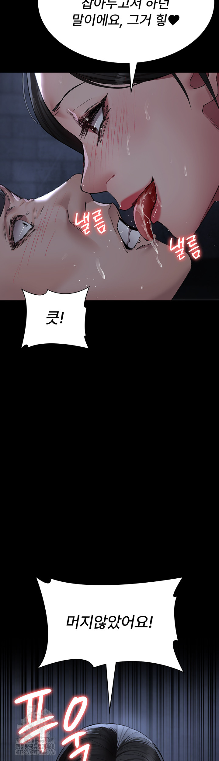 Night Hospital Raw - Chapter 123 [photo 59] - MangaPorn