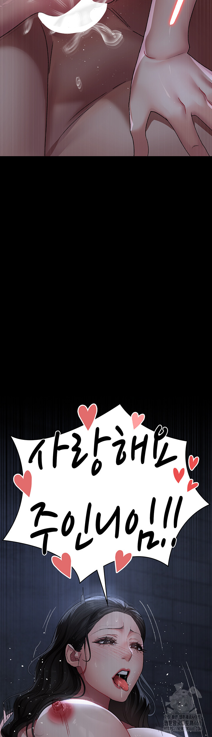 Night Hospital Raw - Chapter 123 [photo 64] - MangaPorn