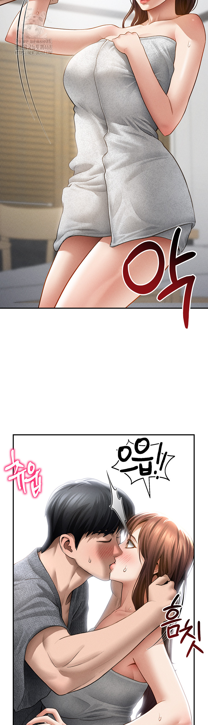 My Eyes Now See Desire Raw - Chapter 49 [photo 13] - MangaPorn