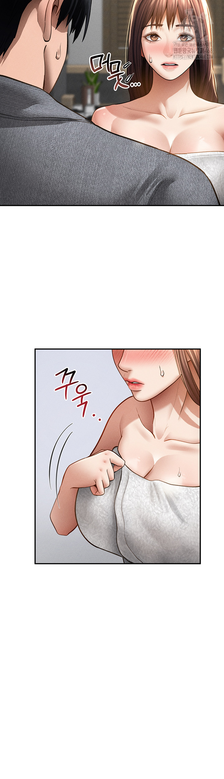 My Eyes Now See Desire Raw - Chapter 49 [photo 24] - MangaPorn