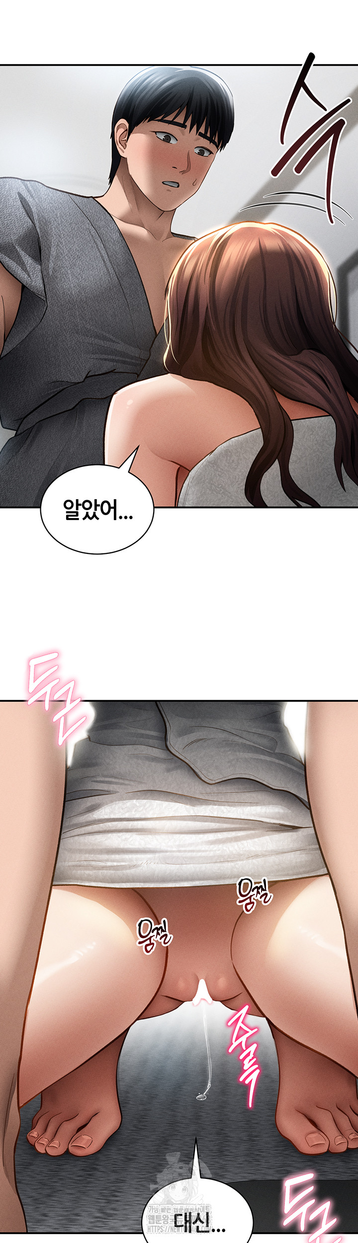 My Eyes Now See Desire Raw - Chapter 49 [photo 25] - MangaPorn