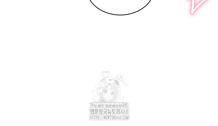 My Eyes Now See Desire Raw - Chapter 49 [photo 26] - MangaPorn