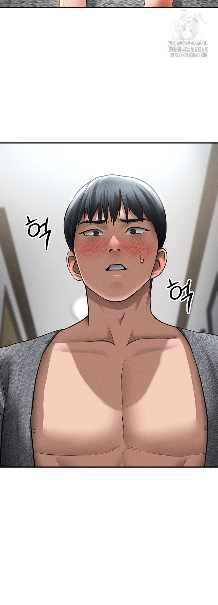 My Eyes Now See Desire Raw - Chapter 49 [photo 41] - MangaPorn