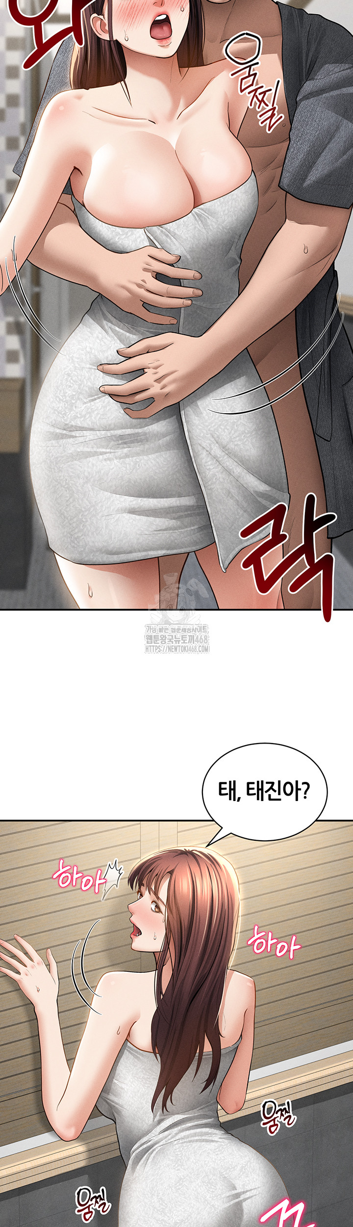 My Eyes Now See Desire Raw - Chapter 49 [photo 43] - MangaPorn