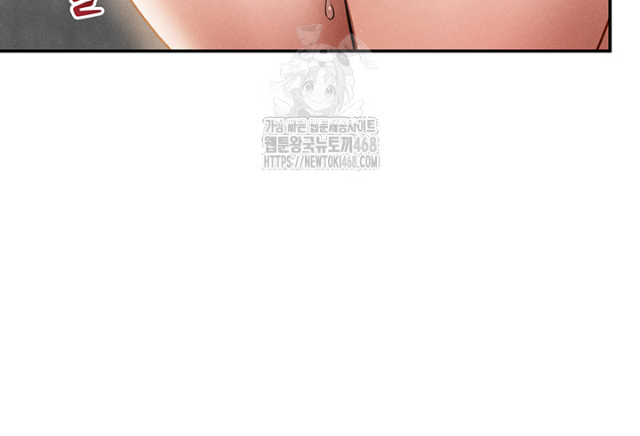 My Eyes Now See Desire Raw - Chapter 49 [photo 46] - MangaPorn