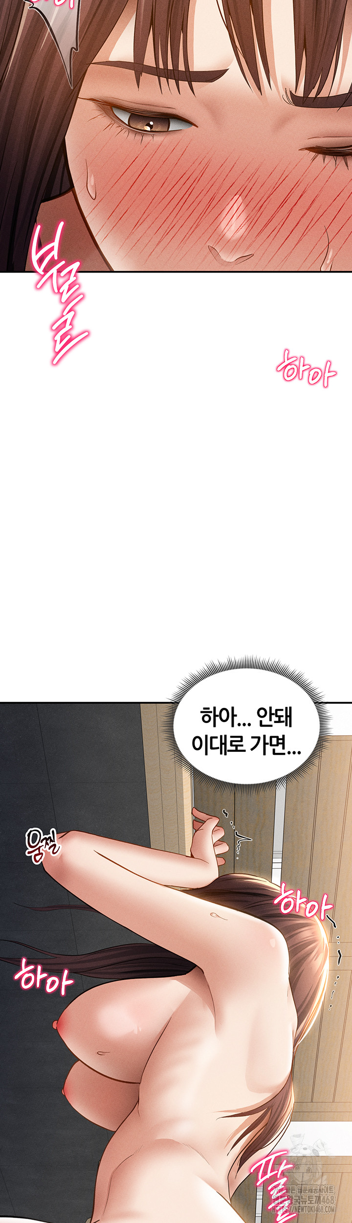 My Eyes Now See Desire Raw - Chapter 49 [photo 53] - MangaPorn