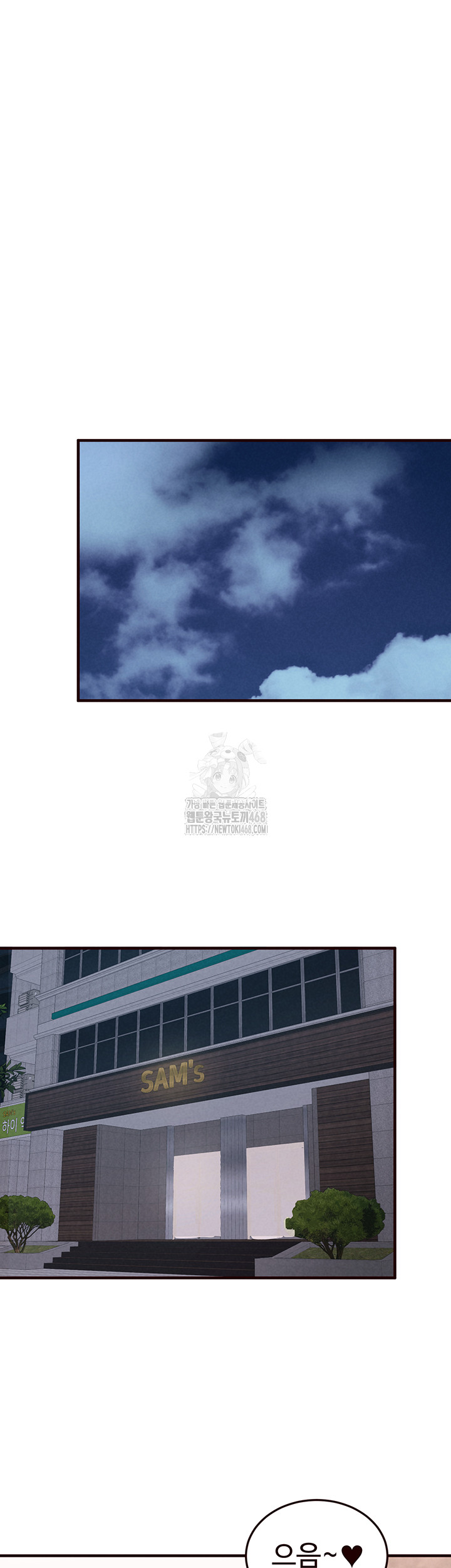 An Introduction to MILFs Raw - Chapter 61 [photo 19] - MangaPorn