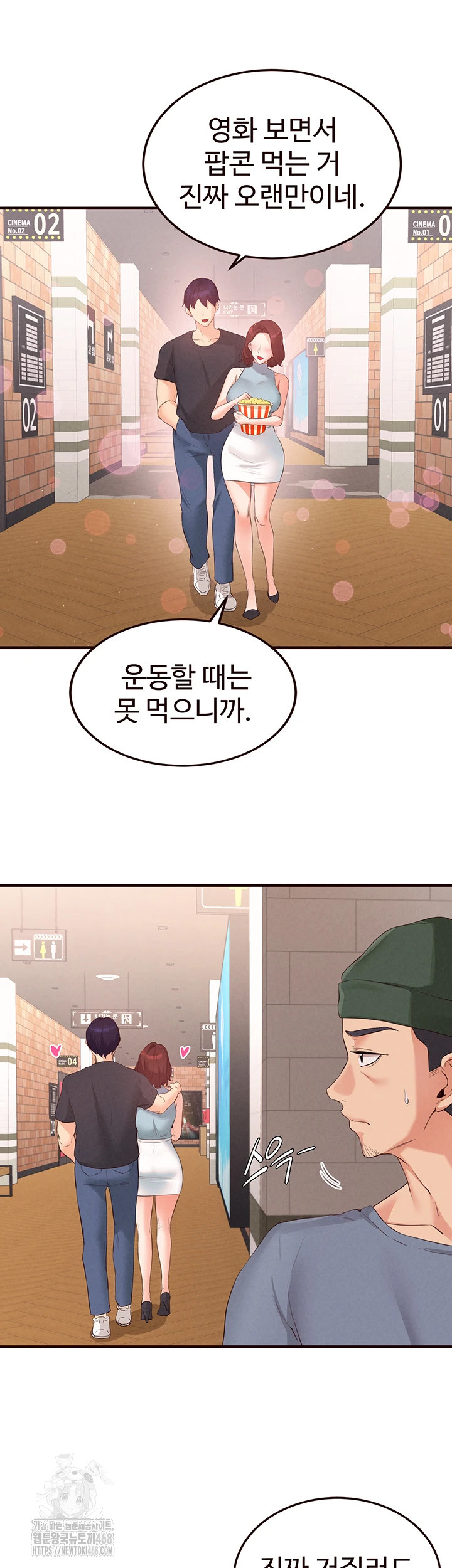 An Introduction to MILFs Raw - Chapter 61 [photo 29] - MangaPorn