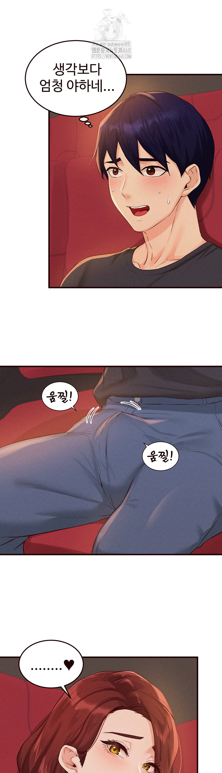 An Introduction to MILFs Raw - Chapter 61 [photo 32] - MangaPorn