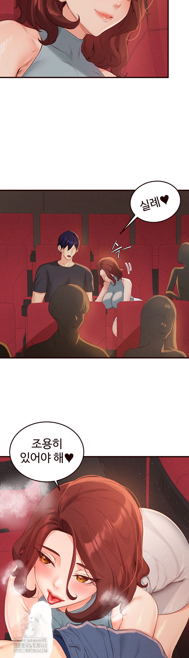 An Introduction to MILFs Raw - Chapter 61 [photo 33] - MangaPorn